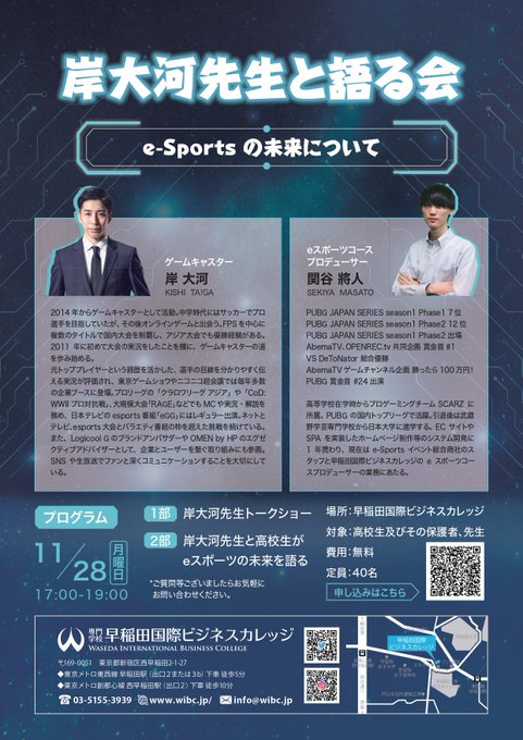 岸大河 Taiga Kishi ت さん がハッシュタグ Valorant をつけたツイート一覧 1 Whotwi グラフィカルtwitter分析
