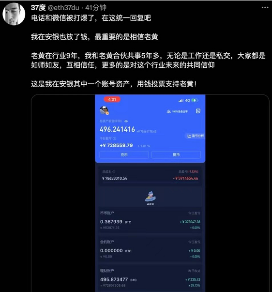 LoveBTC9's tweet photo. @hibtc37 https://t.co/wXus9XZrTA