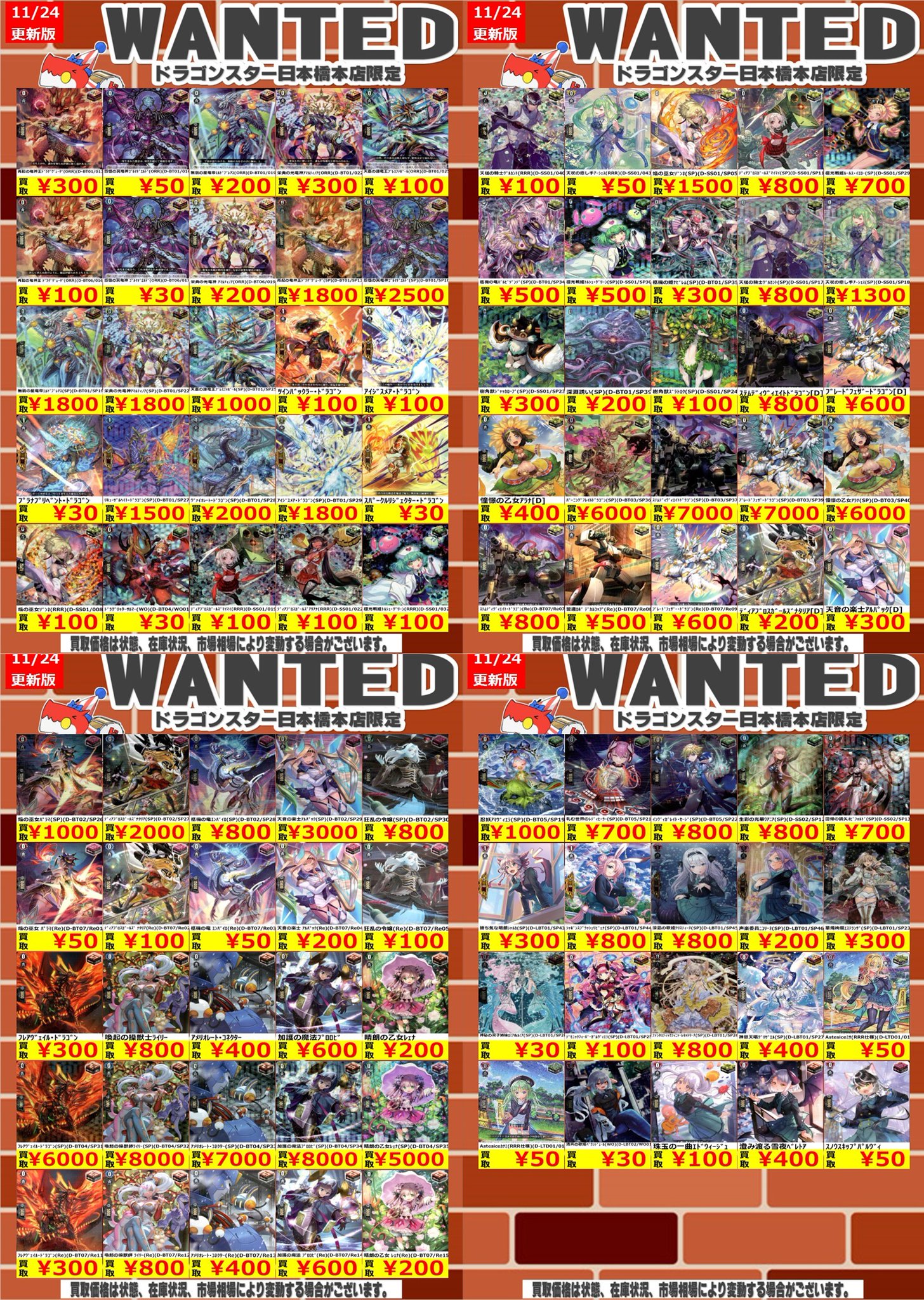 アメリオレート・コネクター SP 3枚セット | www.ibnuumar.sch.id