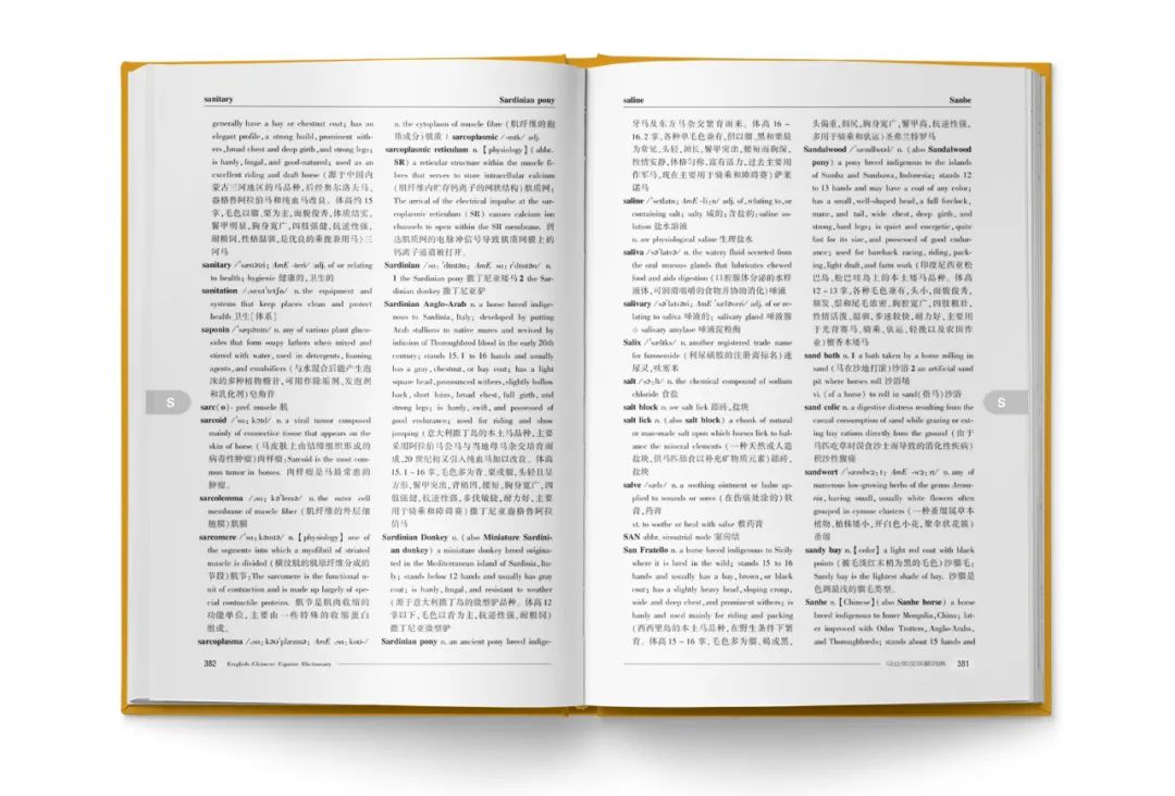 CRAchinaracing's tweet photo. The English-Chinese Equine Dictionary, co-authored by the China Horse Industry Association and renowned translator Dr. Lu Quanzhi, will soon be published by China Agriculture Press for readers. https://t.co/68BrGDSyky