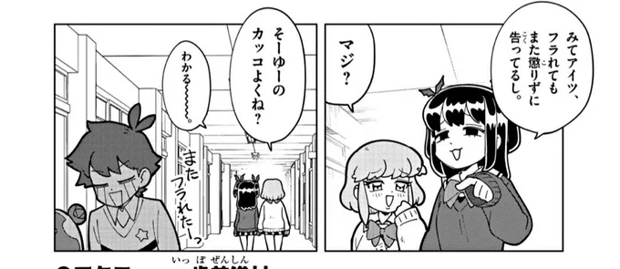ぷにるすごいいい話なんだけどこの二人で全部持っていかれた 