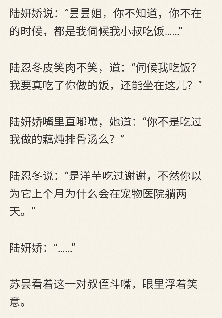 I love 3 things in the world: sun, moon and you,龚俊 tweet media