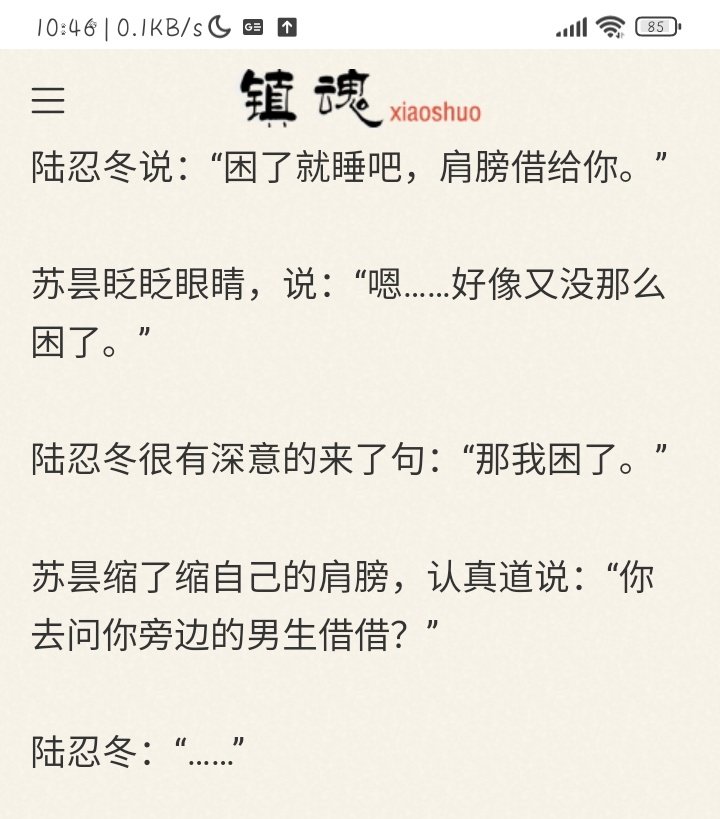 I love 3 things in the world: sun, moon and you,龚俊 tweet media