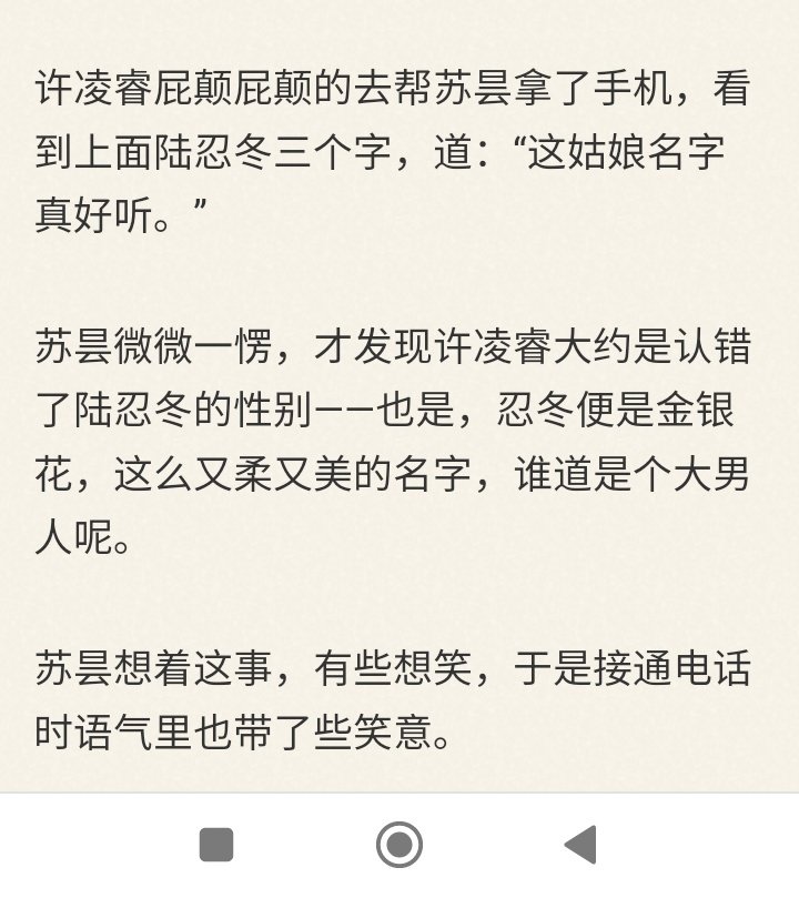 I love 3 things in the world: sun, moon and you,龚俊 tweet media