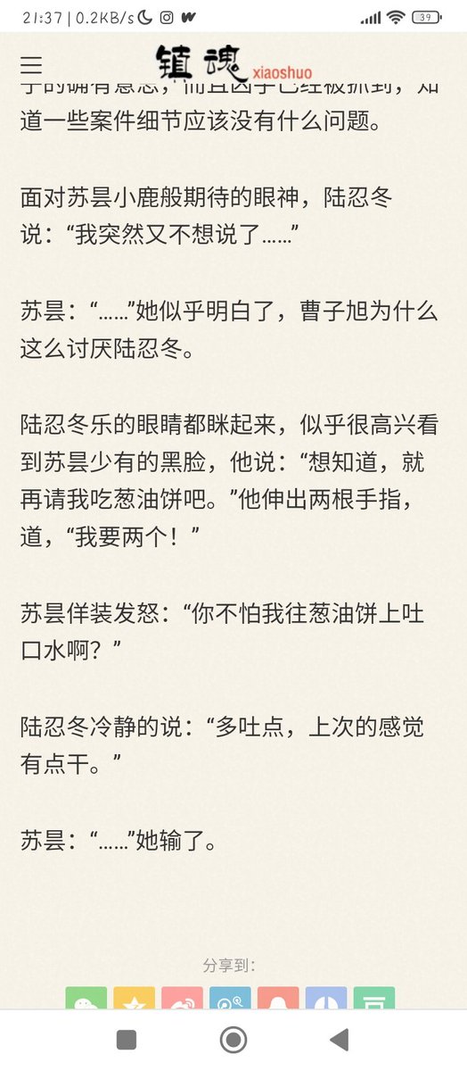 I love 3 things in the world: sun, moon and you,龚俊 tweet media