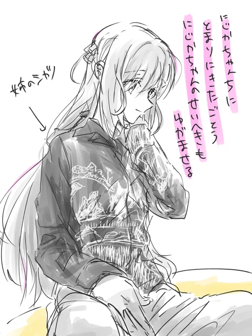 ぼ(見られてる見られてる見られてる何かしたっけ…)