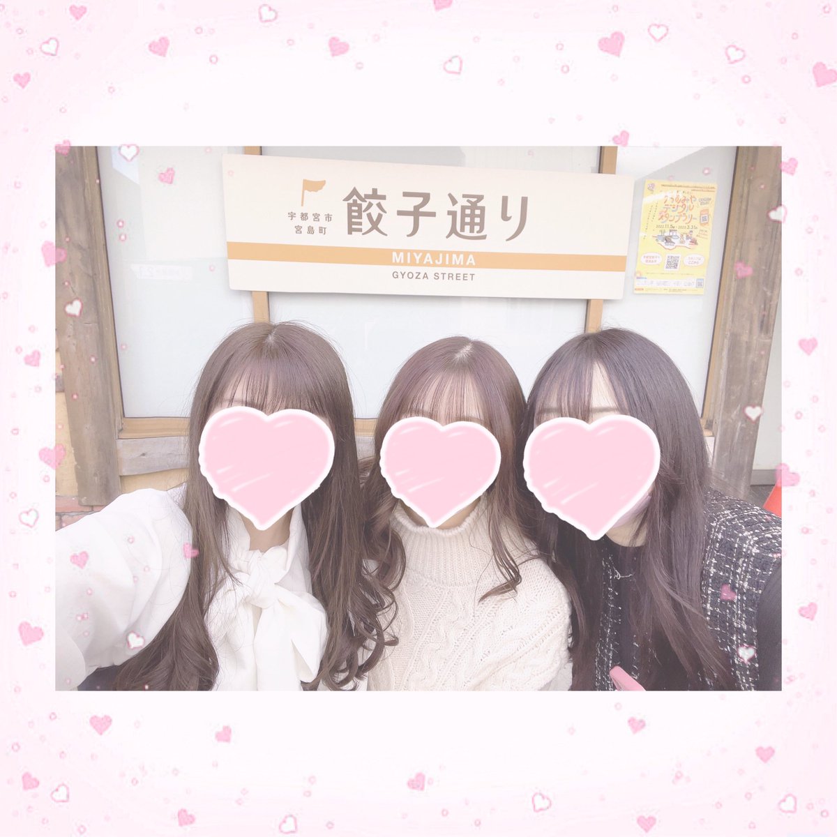 mt_a05's tweet photo. 餃子いっぱい食べて3人でライブ行って楽しすぎて幸せだった🫶🫶 https://t.co/KCE4CPsPSF