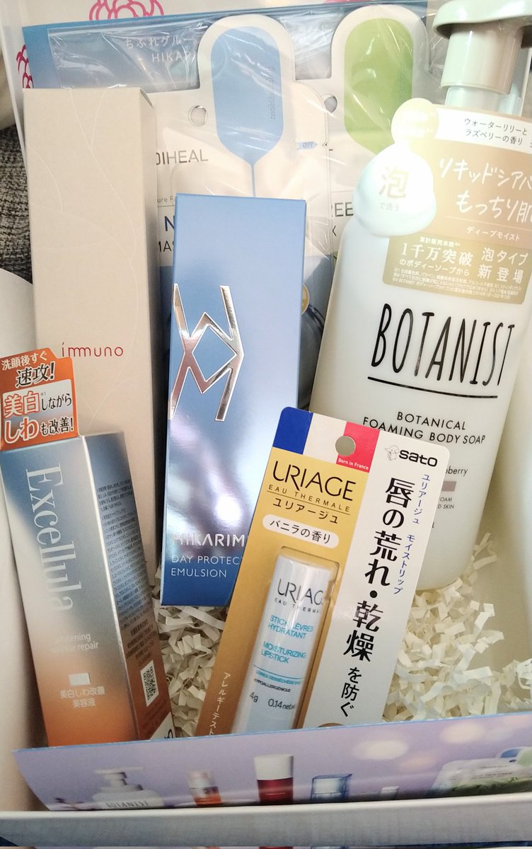 snow283wing's tweet photo. 豪華✨これで冬の乾燥対策バッチリ⸜(*´꒳`*)⸝
#アットコスメ #BLOOMBOX
#WINTERBOX https://t.co/YE62MkzVDs