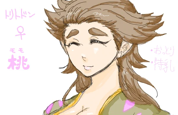 ポケ擬もしたな…めっちゃ絵が古い10年…以上前…!? 