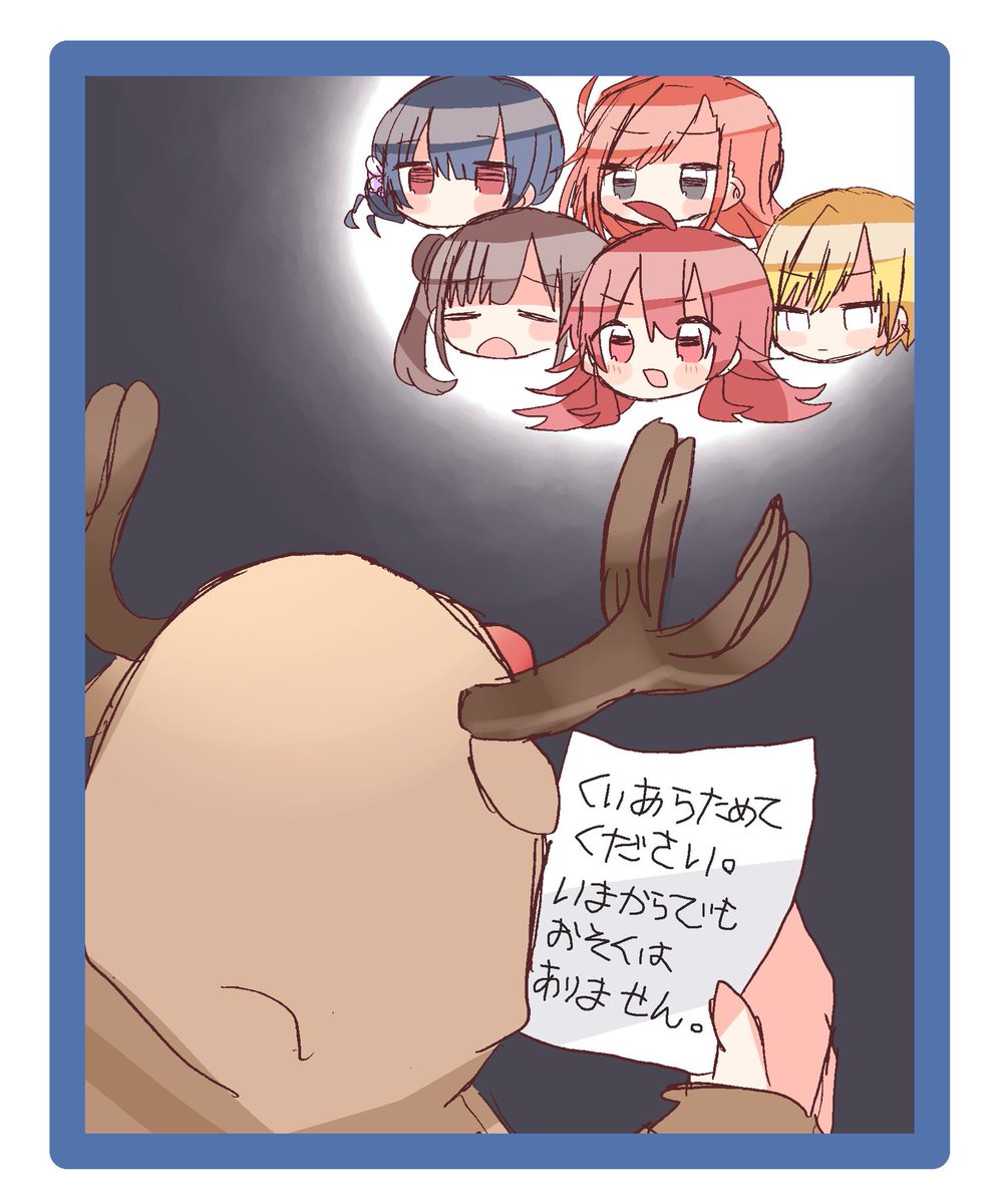 身内オンリーでつくったかるたをちょっとずつ公開 