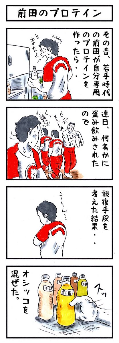 そうか。
今日はいい尿の日か。
#味のプロレス #今日は何の日 