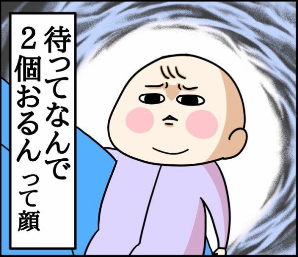 鏡の中の小さな人と
母を2人見た赤ちゃん👶 