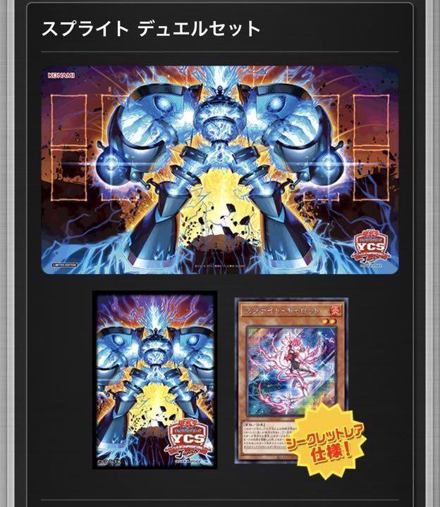 デュエルセット まとめ売り Amazon | 遊 戯 王 OCG 結束と絆の魔導師/誇りと魂の龍 デュエルセット