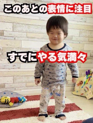 walliorCRYPTOJP's tweet photo. モンスターズインクの影響を受け、怖がらせ屋に挑戦❗️
やる気満々の表情に注目🤩

#youtuber #shorts #モンスターズインク 
#チャンネル登録お願いします
ぷーにーが怖がらせ屋に挑戦！！
https://t.co/SvaYuyR2fI
👆👆👆👆👆👆 https://t.co/tqczplaWxV