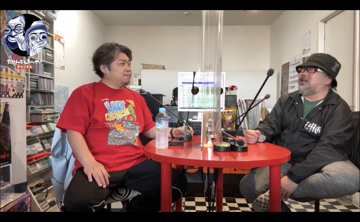 久々のラジオ編！
YouTube アップ！
相変わらず訳の分からん話しをしております！

ほんまに無駄な時間を過ごすことになると思います！
苦情は受け付けてません！

youtube.com/channel/UC3eY5…