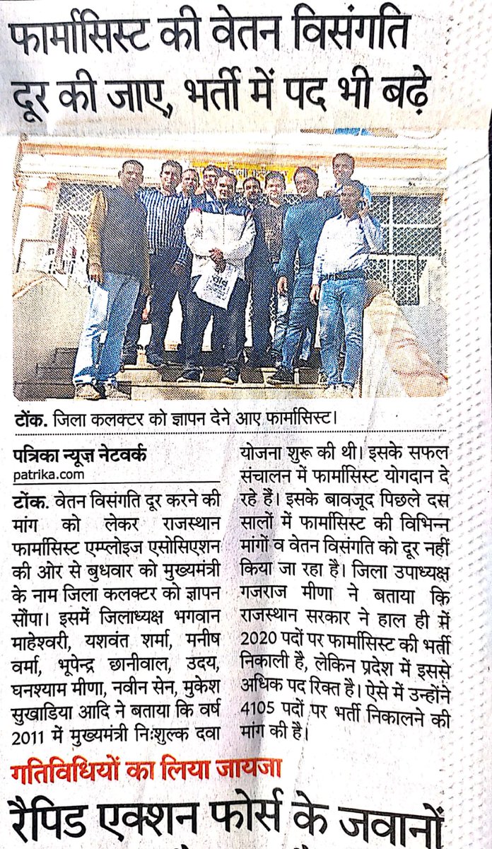 Bhagwan Maheshwari tweet media
