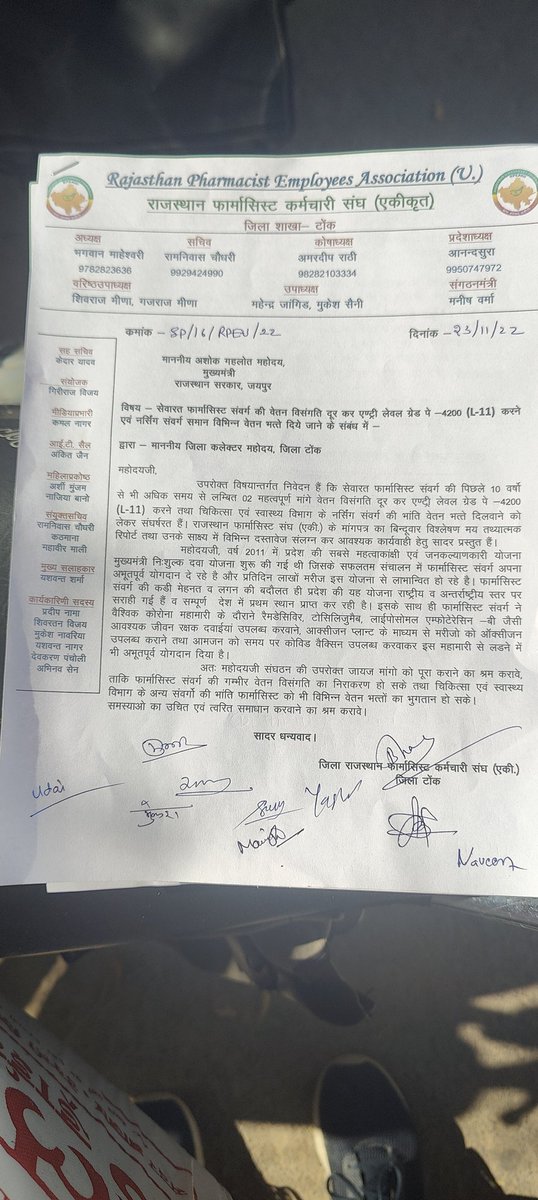 Bhagwan Maheshwari tweet media