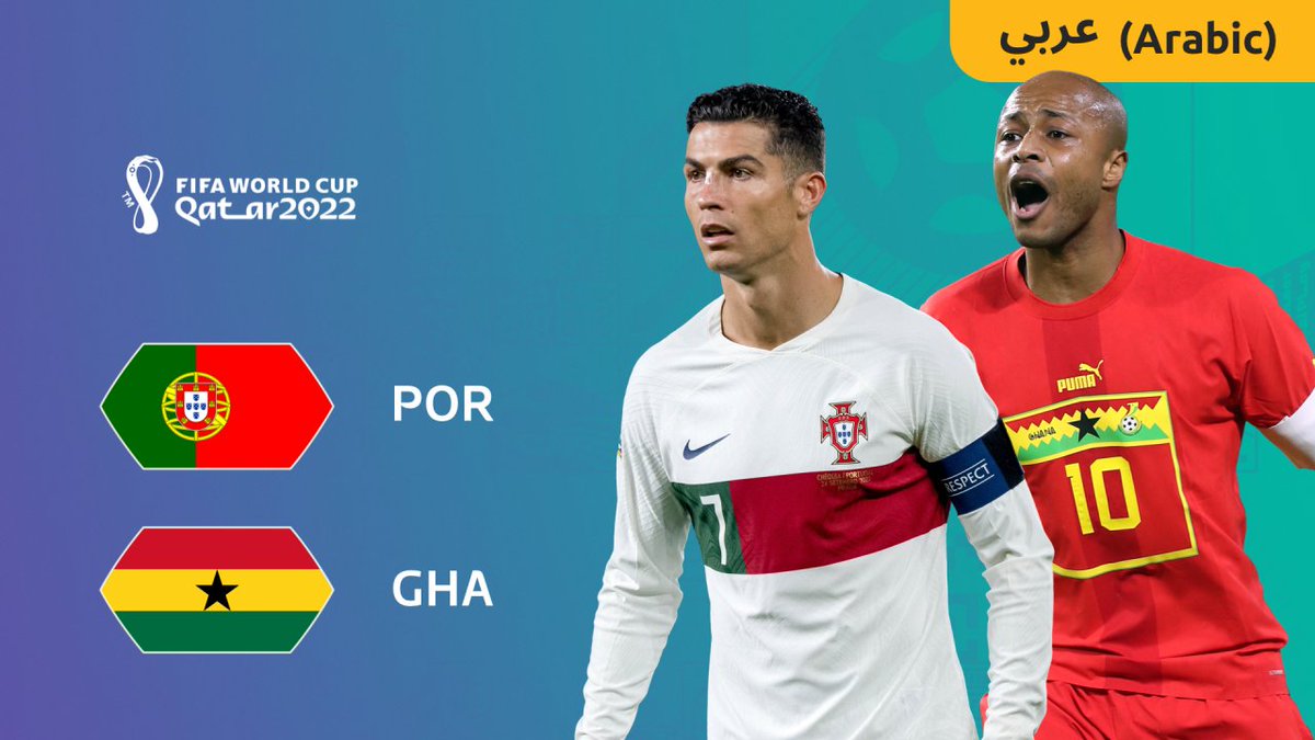Watch The Arabic Commentary Stream Of Portugal V Ghana At The watch-the-arabic-commentary-stream-of-portugal-v-ghana-at-the