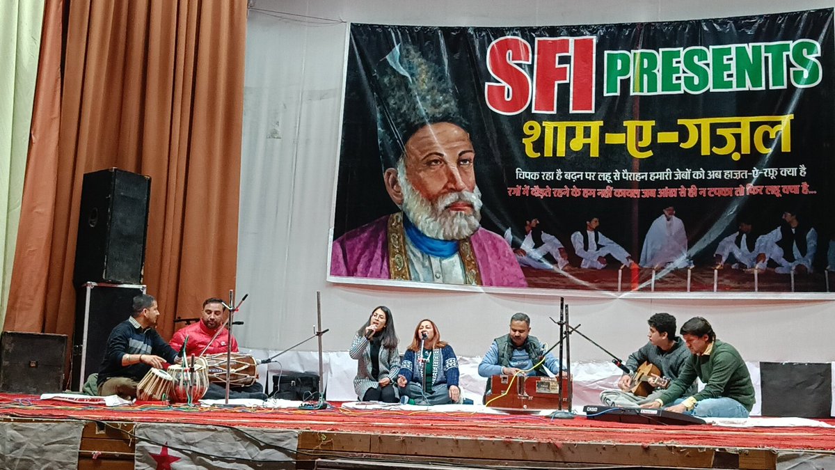 SFI organized a successful cultural event named #Sham_e_Ghazal in the University.
#sfihpu