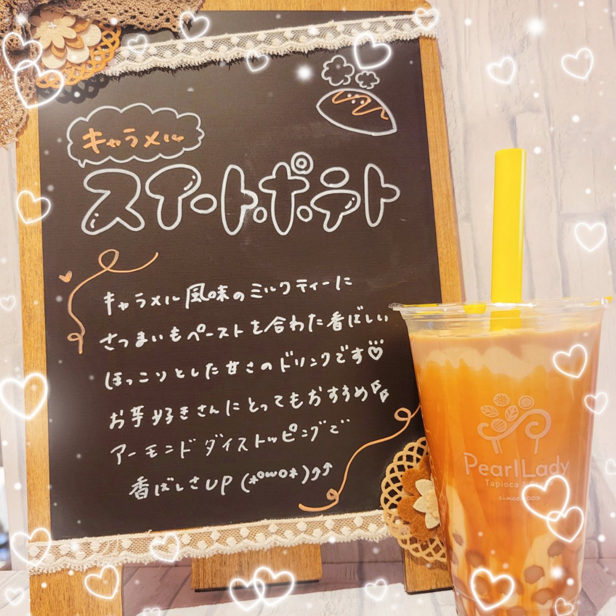pearltapi's tweet photo. 期間限定の
🧡キャラメルスイートポテト💜
がUberEATSでもご注文できるようになりました(๓ŏㅂŏ๓)☆
お家から出るの面倒だな〜という方や
お店まで行くのはちょっと難しい…
という方は是非、UberEATSでご注文してみてください😸✨

※ホイップの方はUberEATSではご注文できません(  ˙꒳˙乂) https://t.co/J6gyfXFWl3