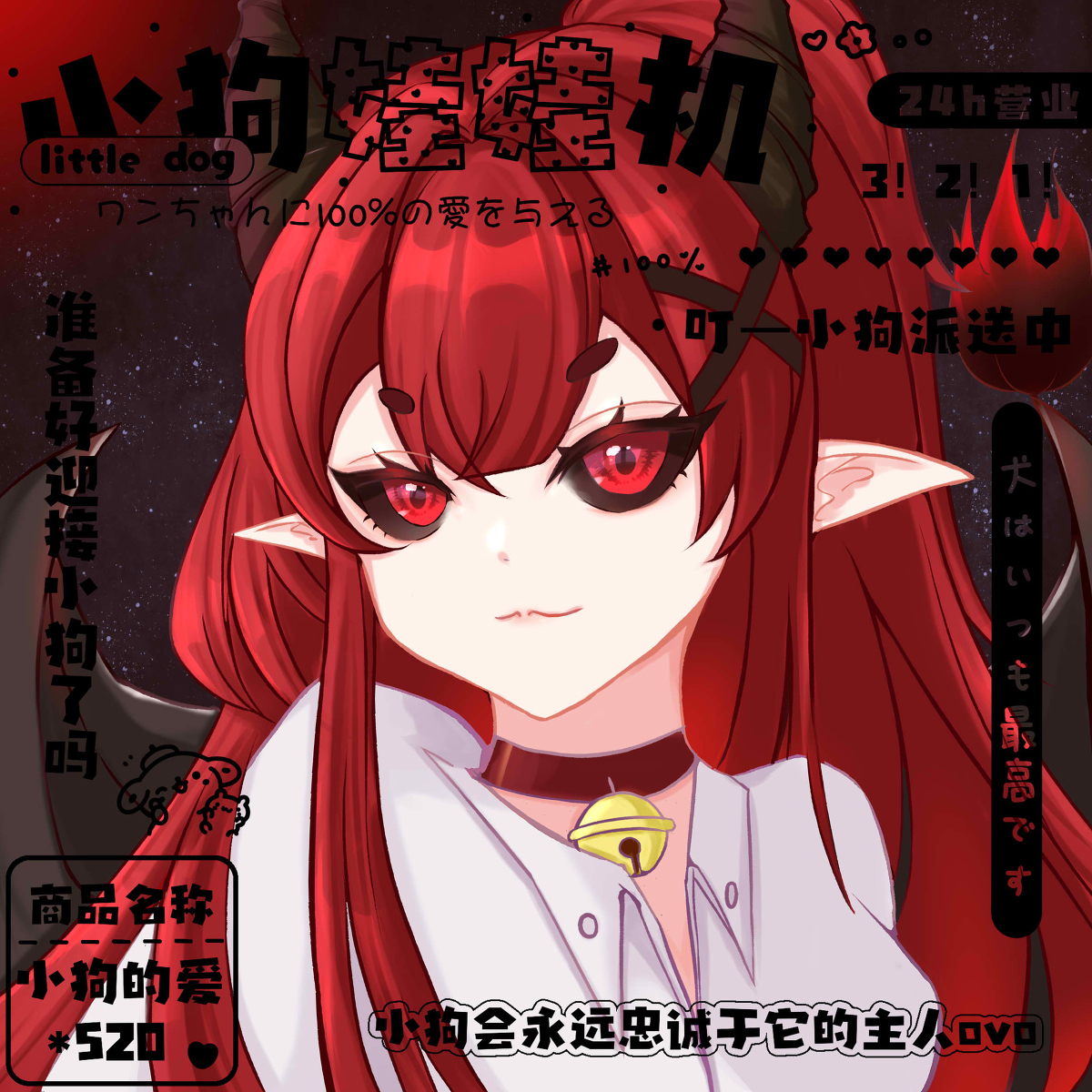 adorkable_q's tweet photo. 委託 oc 女の子 #女の子 #oc #二次創作 #委託 #リーグ・オブ・レジェンド #头像 #girl #恶魔 #红眼 https://t.co/czEQiRdbx6 https://t.co/MmNk8R0gTK