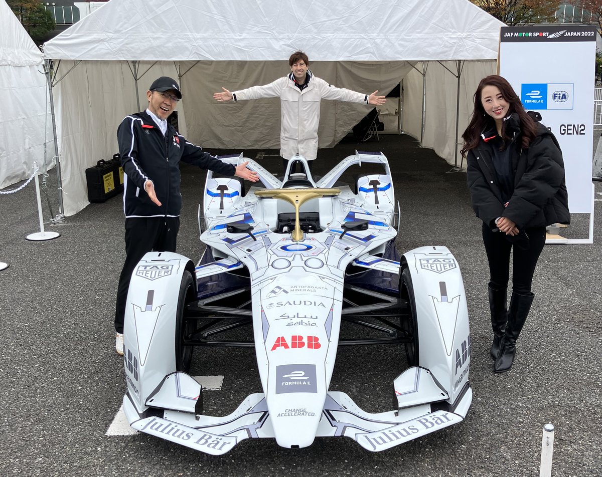 先週末開催された #JAF #モータースポーツジャパン 2022

由良が「 #フォーミュラE スペシャルトークショー」に出演しました。

ご来場いただいた皆様、ありがとうございました。

#由良拓也 #MSJ2022 #電気自動車 #世界選手権 #FEjp #jspoms
