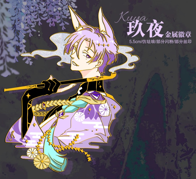 salnick128's tweet photo. 終於想起來做第二枚了
玖夜大人~
5.5~6cm
#NUcarnival #金屬徽章 #玖夜  #新世界狂歡 https://t.co/ZzmTiubK4x