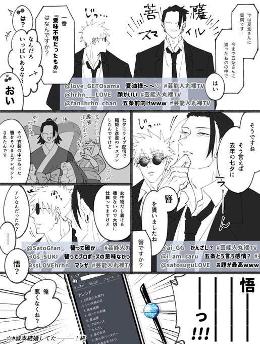 【五夏】1122

遅刻もいいとこ https://t.co/UPCFEyf6jo