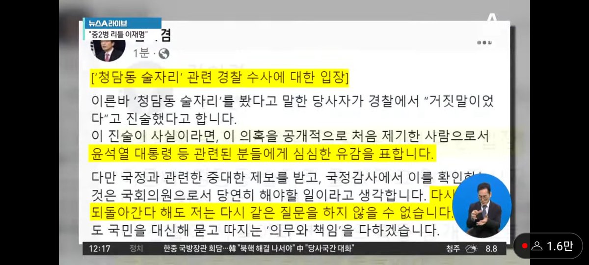 ㄷr ㄲr 당 총재 #홍콩민주화운동_응원 #티벳독립_응원 tweet media