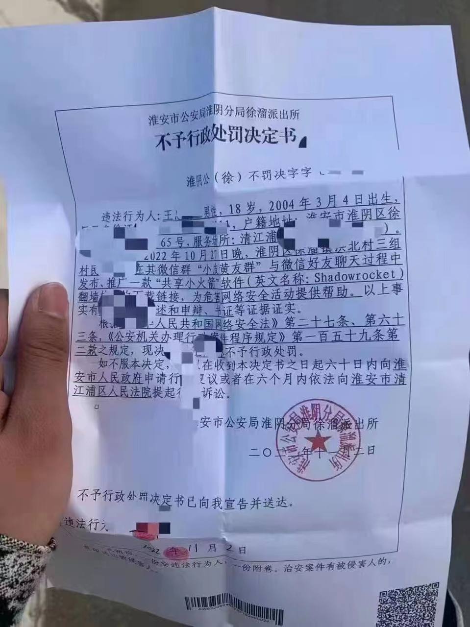 تويتر 鲁先生على تويتر T Co C3t4nlf1xc