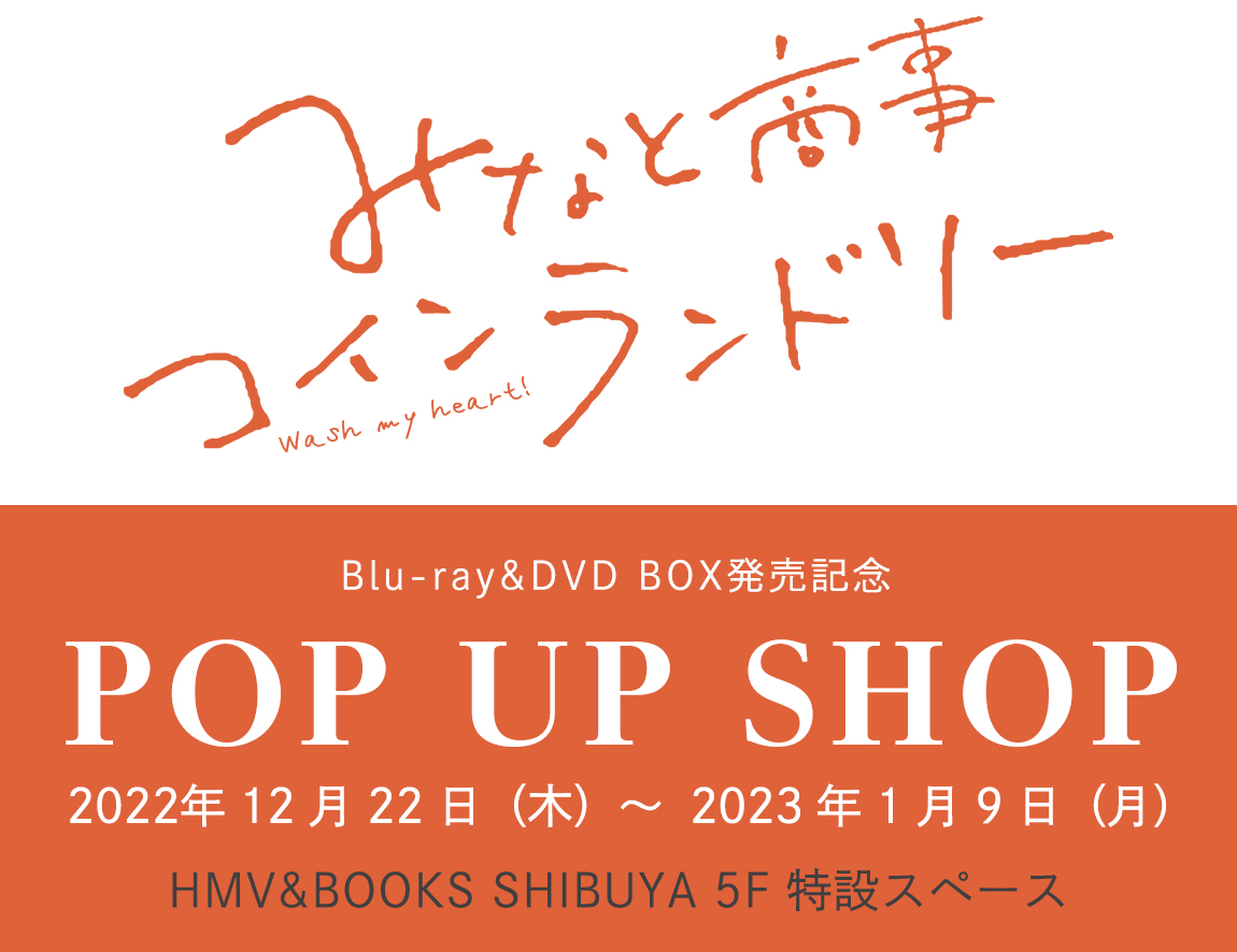 HMV&BOOKS SHIBUYA on X: