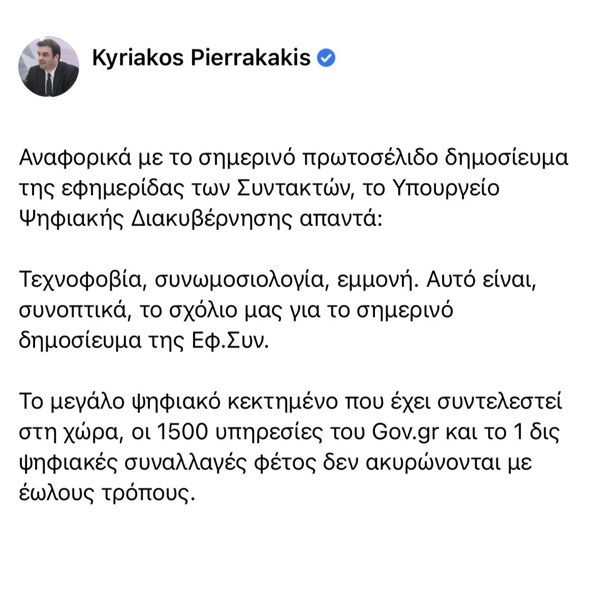 Εικόνα