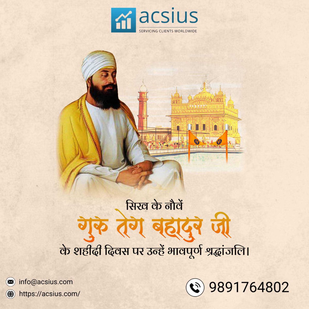 acsius's tweet photo. धर्म एवं मानवता की रक्षा के लिए अपने प्राण न्योछावर करने वाले सिखों के नौवें गुरु 'गुरु तेग बहादुर जी' के बलिदान दिवस पर शत् शत् नमन।
#Matyr #Sikh #TeghBahadur #Punjab #sikhi #waheguruji #waheguru #khalsa #satnamwaheguru #gurunanak https://t.co/2Uud8xg70k