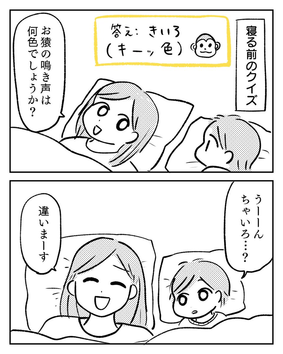 余計混乱しとった 