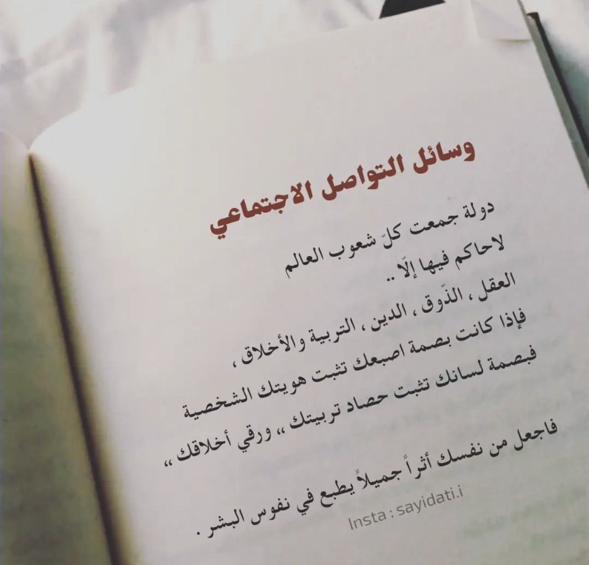 #صباح_الخير_والسعاده