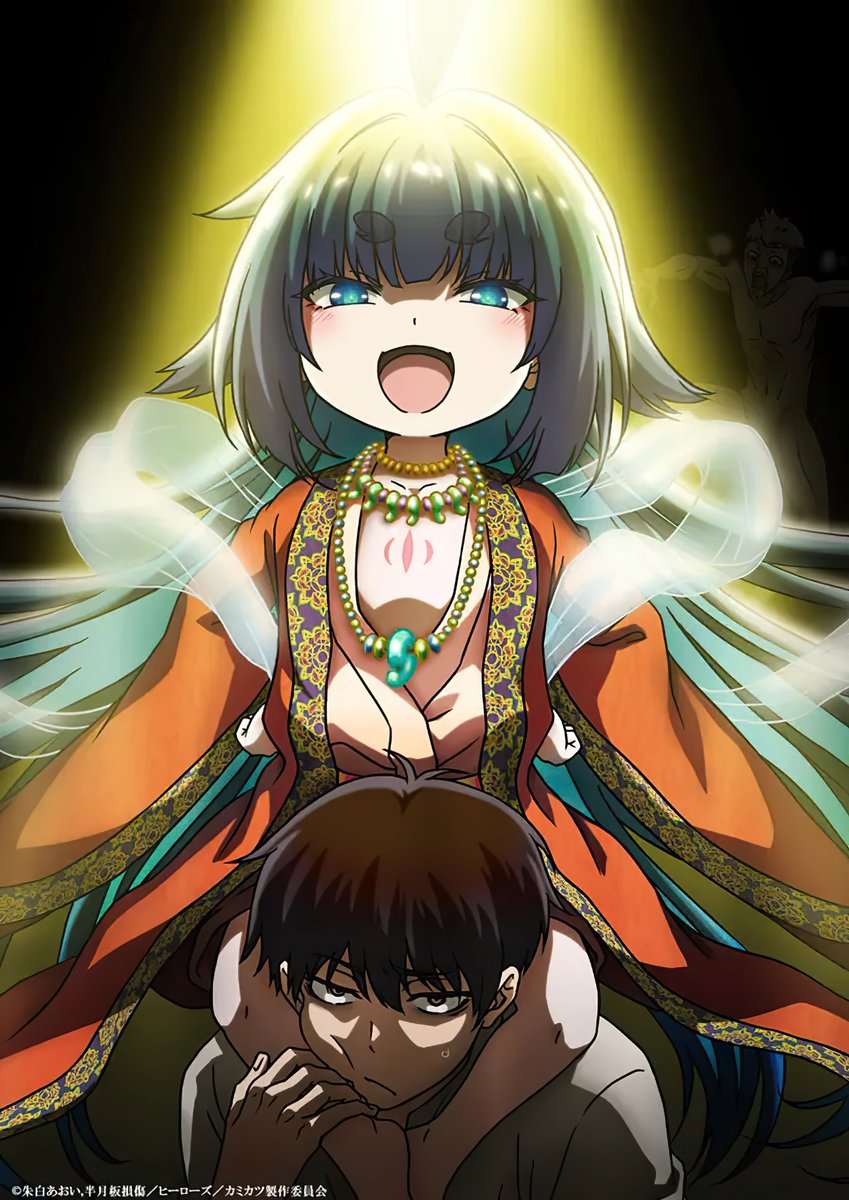 AniNewsAndFacts's tweet photo. "Kamisama Activities in a Godless World" will air in 2023

Studio Pallette Production. https://t.co/K5uJOoo82c