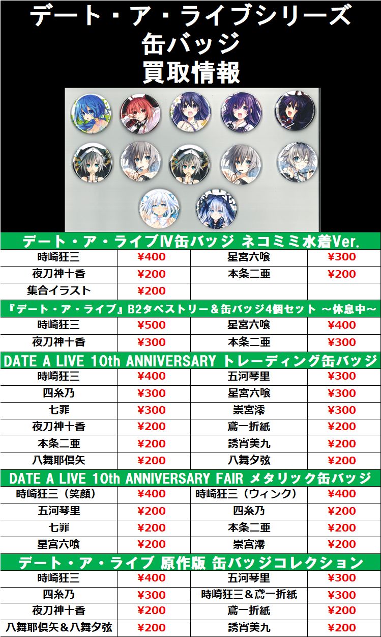 K-BOOKS秋葉原本館ゲーム作品 on X: 