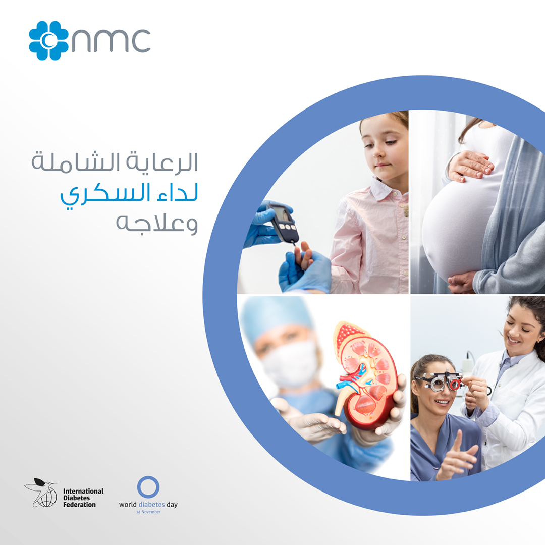 NMCHealthcare tweet picture