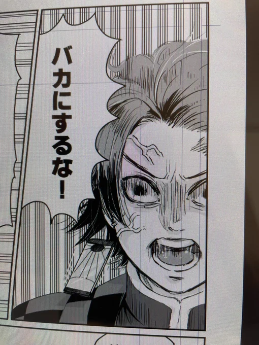 進捗の激おこ🎴君。21ページ目や!頑張ってぇ、がんばがんば〜!私の漫画ずっとうるさい。 