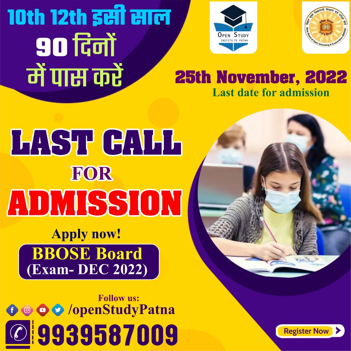 Open Study Patna (@BboseNios) / Posts / X