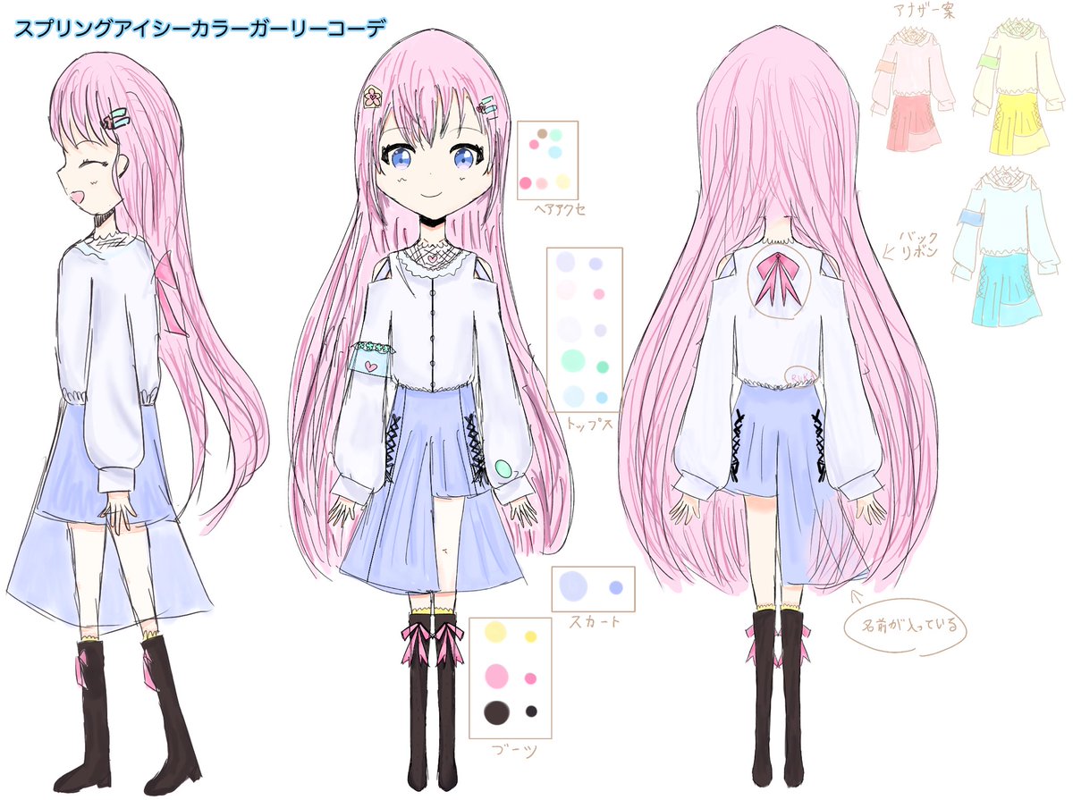 anakabon's tweet photo. 完成！
#プロセカ衣装デザイン
#春服 https://t.co/yVFbhH3nAt