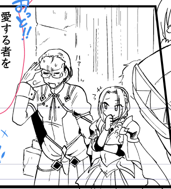 これはヒューちゃんを描きたかったけど描いたら完璧に見づらいなと思いヒューちゃんの思念だけがぼんやり残ったコマです 