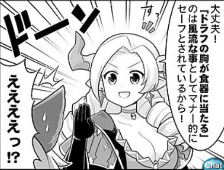 雅すぎるだろ… 