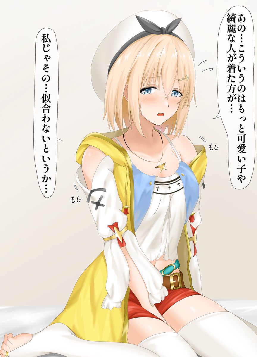 ライザコラボ記念(過去絵再掲)
#アズールレーン 