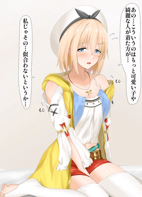 ライザコラボ記念(過去絵再掲)
#アズールレーン 