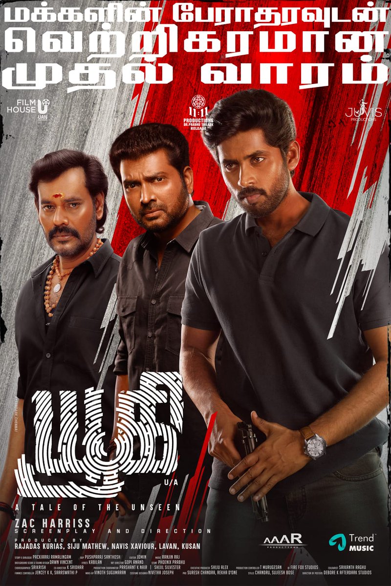 TamilTvChanExp's tweet photo. #Yugi Running Sucessfully first week
Release by @11_11cinema @prabhuthilaak
@am_kathir
@natty_nataraj @itsNarain @anandhiactress @itspavitralaksh @ZacHarriss @ranjinraj_ @FilmUan @nivethajoseph #JuvisProduction
@shijualex09 @DoneChannel1 @lightson_media https://t.co/abaM2Fywbr