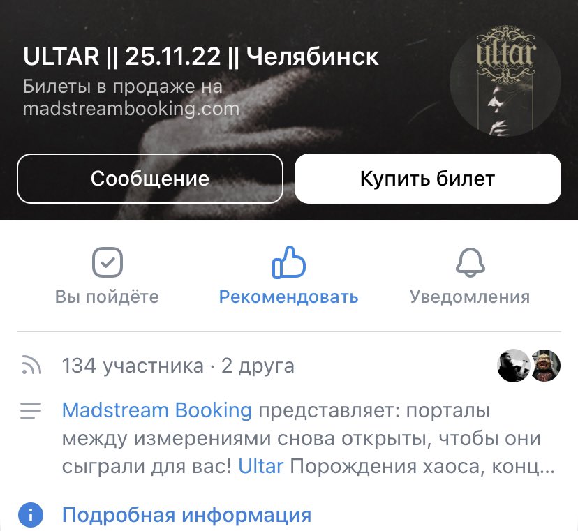 Valravnr_e's tweet photo. кстати чет очково мне одной на такие мероприятия ходить, но хули, деньги-то уПлОчЕнЫ https://t.co/gbjRvicPSg
