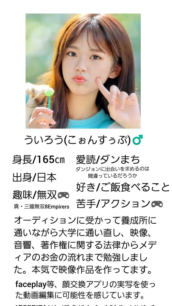 magicfaceplay's tweet photo. #加工女子名鑑 #ういろうフォト 
作ってみた
【使用アプリ】
#faceplay 
#fotogrid https://t.co/Nbf2Mo2go0