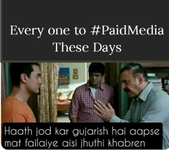 shiv5549's tweet photo. #NBT_StopSpreadingRumours , पवित्र संत पर फर्जी खबरें उड़ाना, ये तेरा घिनौना काम है, इतना नीचे गिरने के
Kitne Paise Mile तुझे ❓
Shame On You NBT, खबरदार आगे से संत पर अफवाहें उड़ाईं तो, Remember 👇😡
False News Not Required https://t.co/KTkNzXMHOp