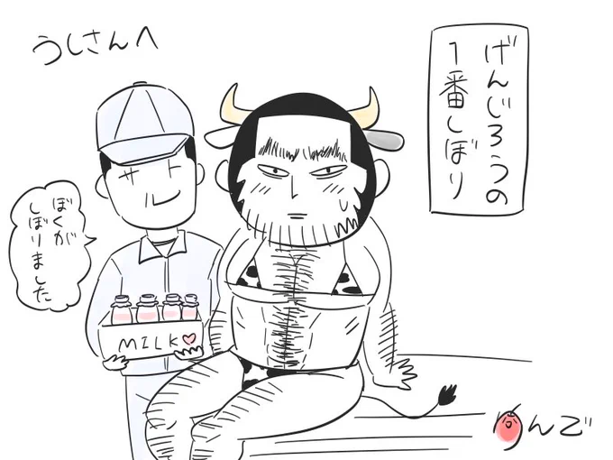@usi0505 
お待たせしましたーん! 